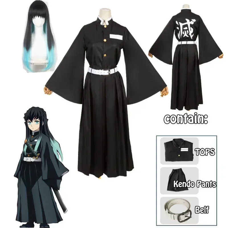 Halloween Costume Kids - Anime Karakter Tokito Muichiro Cosplay Kostuum
