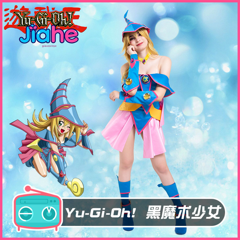 Dark Magician Girl Anime Yu-Gi - Halloween Costume Kids recensie en prijs