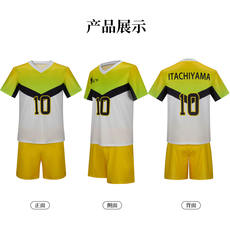 Anime Itachiyama Instituut Uni - Halloween Costume Kids recensie en prijs